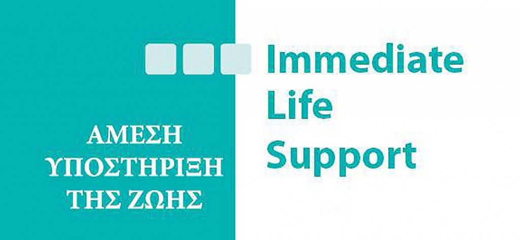 seminario katastolis